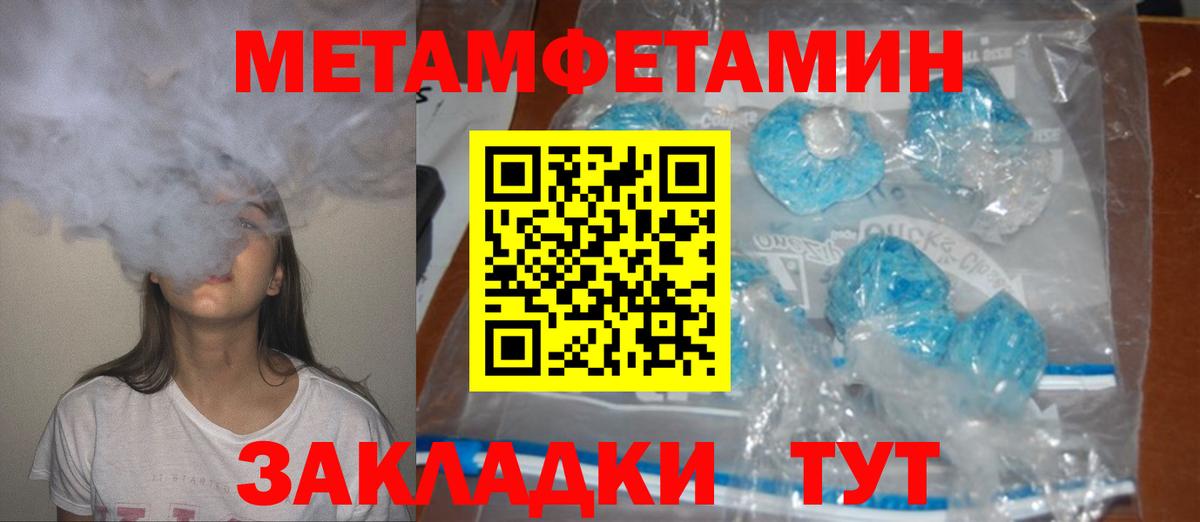 Амфетамин  Amphetamine VHQ  Вход с VPN  Воркута 