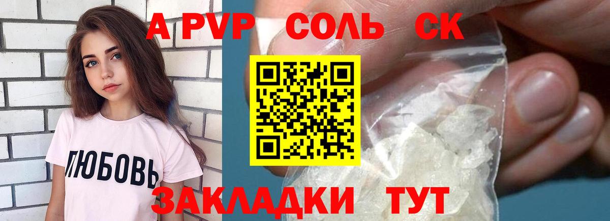 APVP VHQ  Вход с VPN  хочу   Воркута  А ПВП СК 