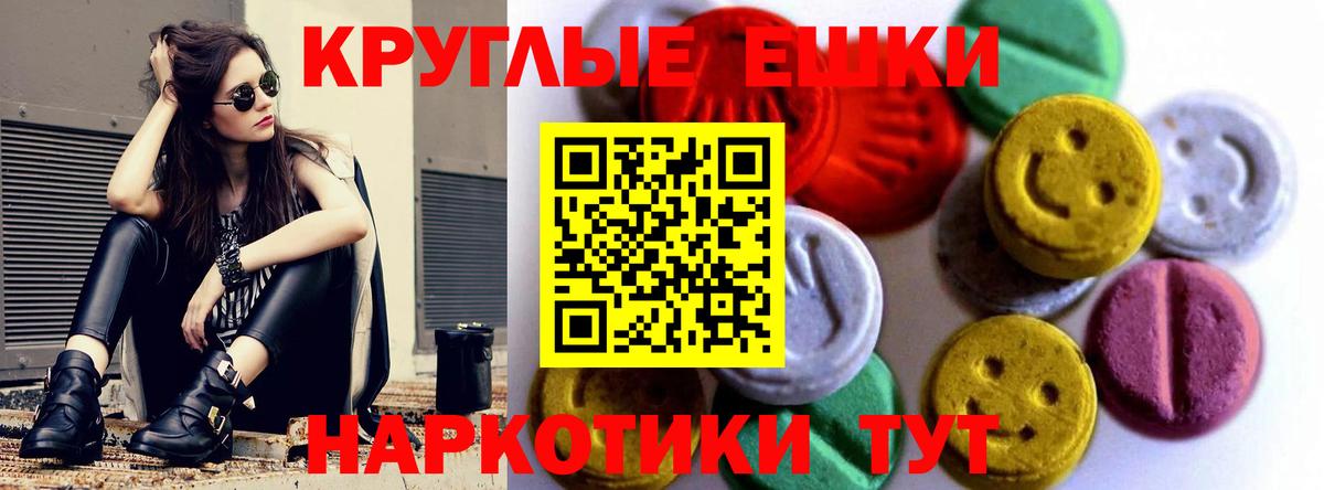 ЭКСТАЗИ Cube  Экстази TESLA  Вход с VPN  Воркута 
