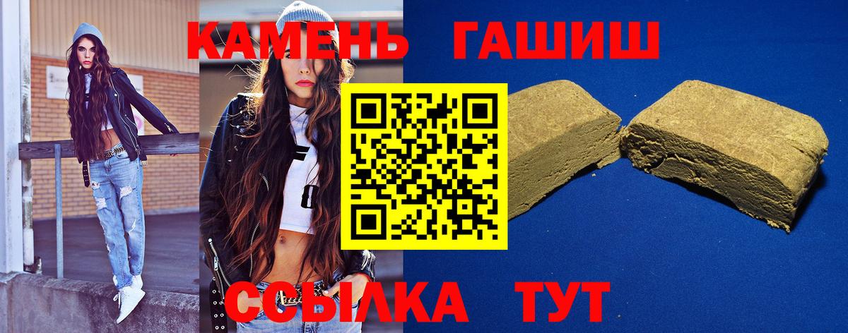 Воркута  Гашиш Ice-O-Lator  Гашиш  купить наркотики сайты  Вход с VPN 