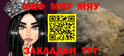скорость mdpv Керчь