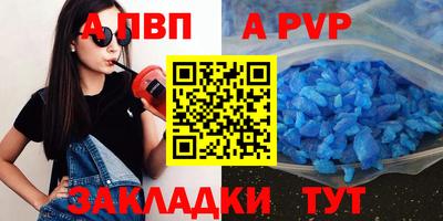 круглые Кизляр