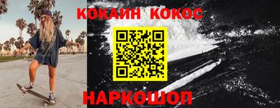 героин Каменск-Шахтинский