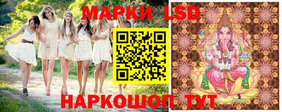 прущие крисы Каменск-Уральский