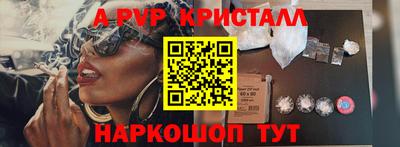 скорость mdpv Керчь