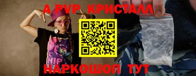 прущие крисы Каменск-Уральский