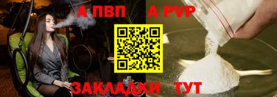 прущие крисы Каменск-Уральский