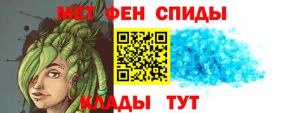 прущие крисы Каменск-Уральский