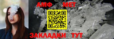 амфетамин Кизилюрт