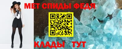 скорость mdpv Керчь