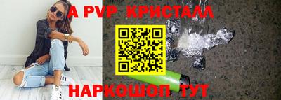скорость mdpv Керчь