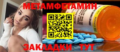 героин Каменск-Шахтинский