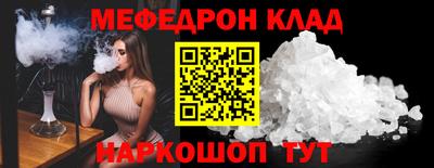 прущие крисы Каменск-Уральский