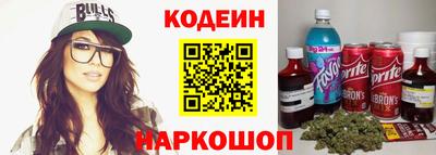 героин Каменск-Шахтинский