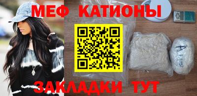 прущие крисы Каменск-Уральский