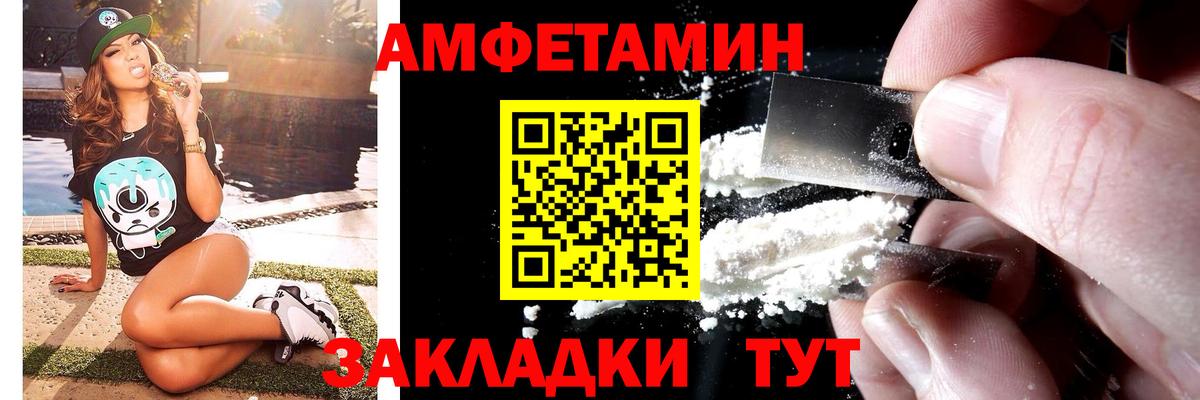 Метамфетамин кристалл Воркута