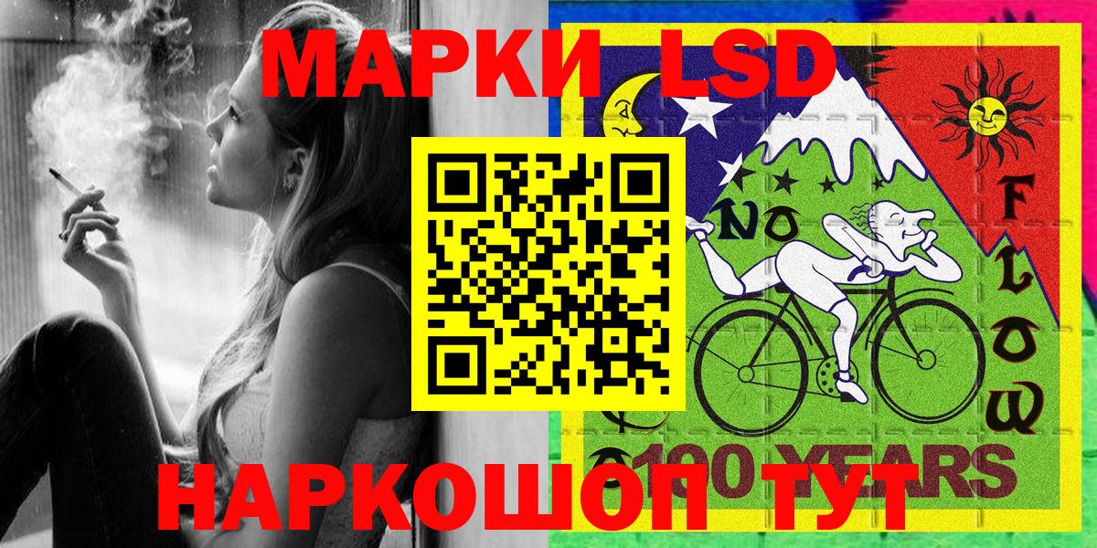 Наркотические марки 1,5мг  Вход с VPN  Воркута 
