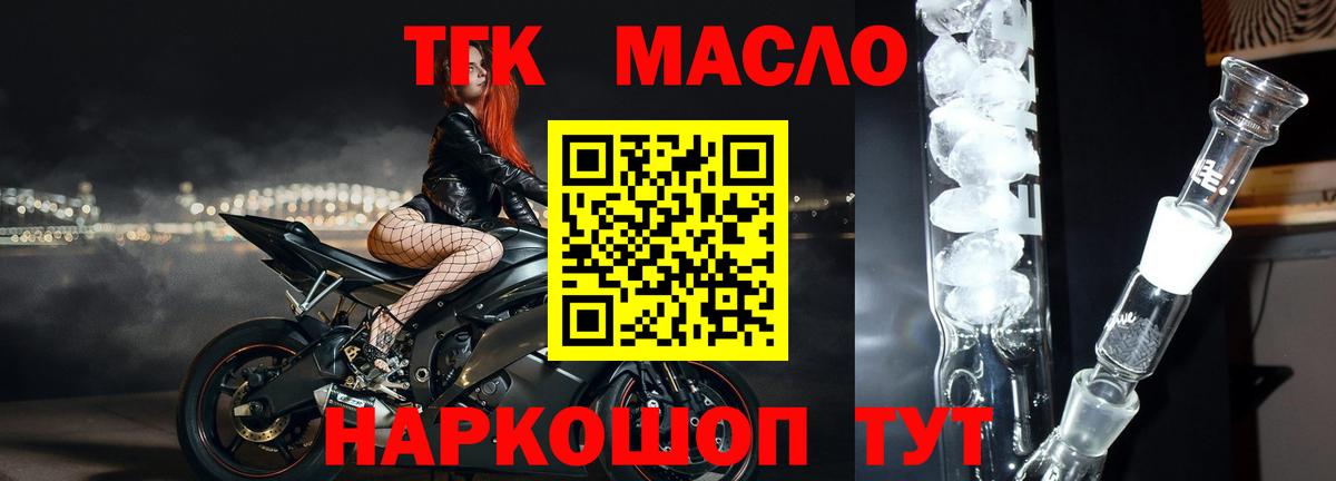 как найти наркотики  ТГК концентрат  Вход с VPN  Воркута 