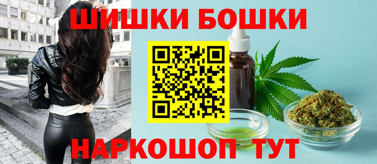 Канабис конопля Воркута
