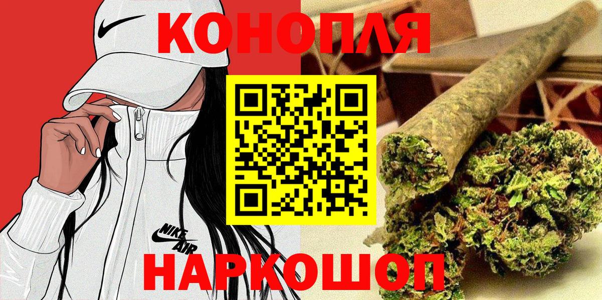 Воркута  МАРИХУАНА White Widow  Марихуана марихуана  Вход с VPN 